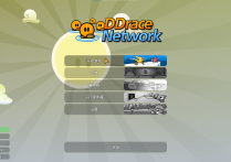 《DDraceNetwork》-一款可以和你朋友一起快乐的游戏